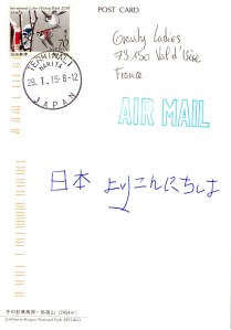 KMBT_C224-20150219185838